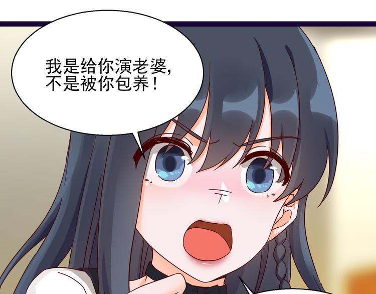 第7话  不准工作12