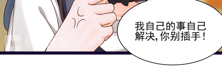 第7话  不准工作13