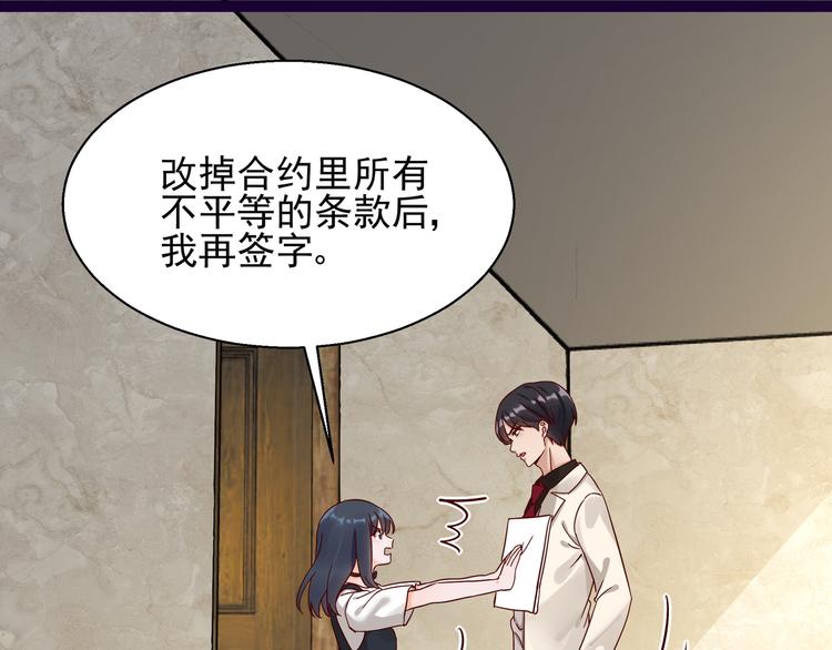 第7话  不准工作14