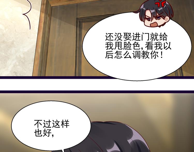 第7话  不准工作16