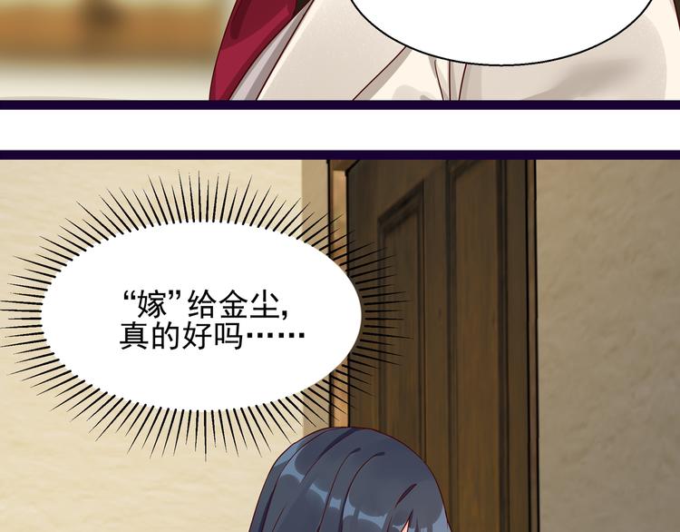 第7话  不准工作18