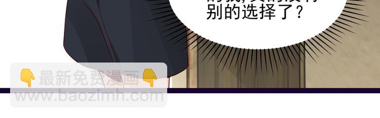 第7话  不准工作20