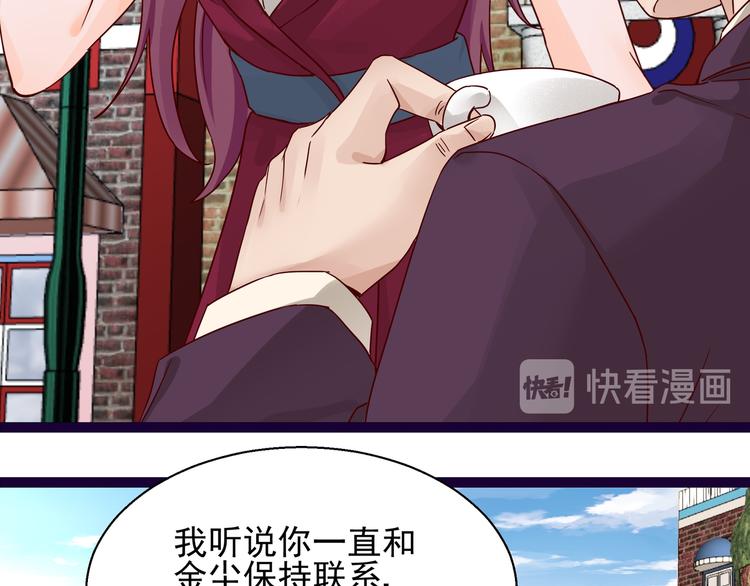 第7话  不准工作25
