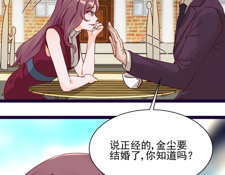 第7话  不准工作29