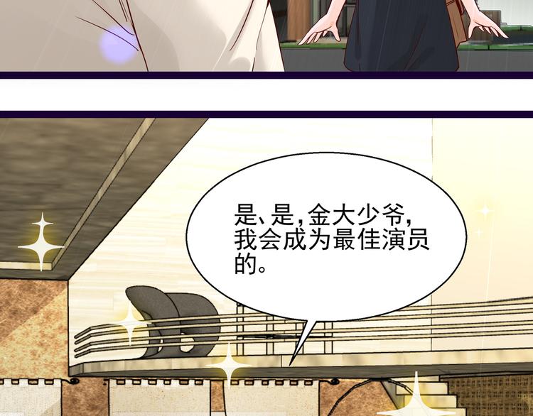 第7话  不准工作3