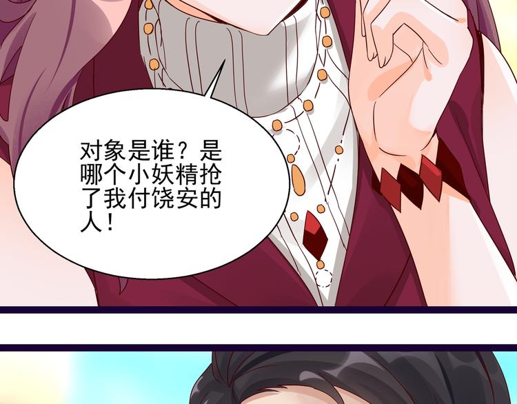 第7话  不准工作31