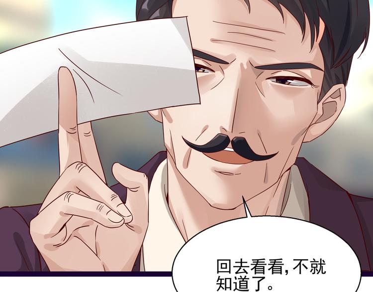 第7话  不准工作32