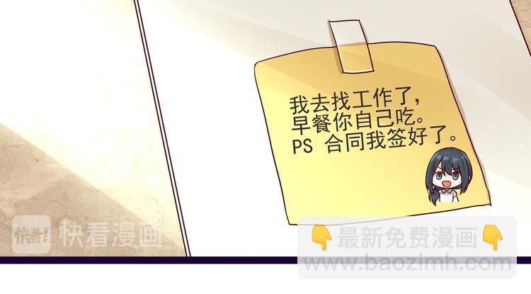 第7话  不准工作39