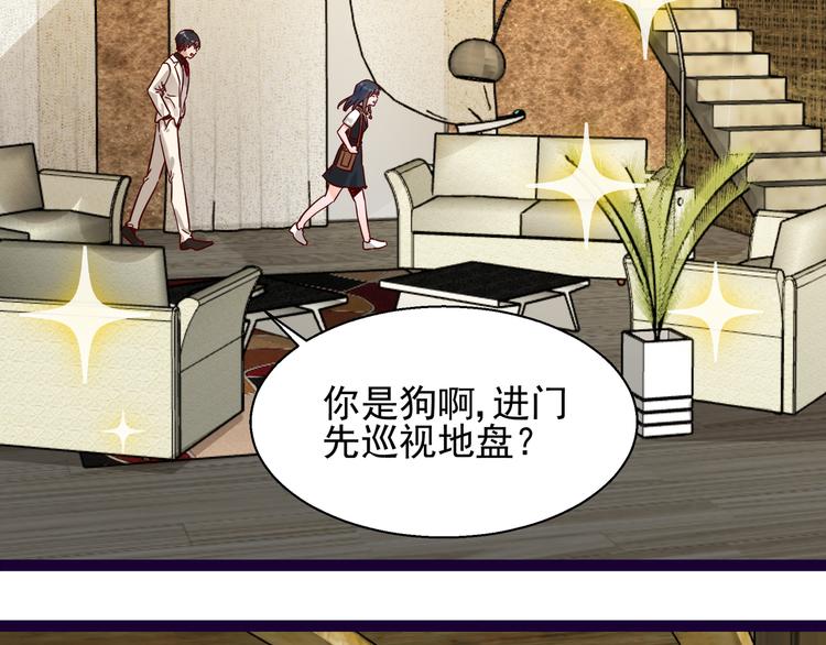 第7话  不准工作4