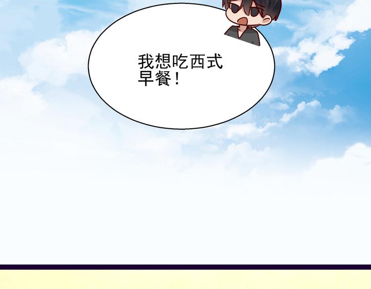 第7话  不准工作43
