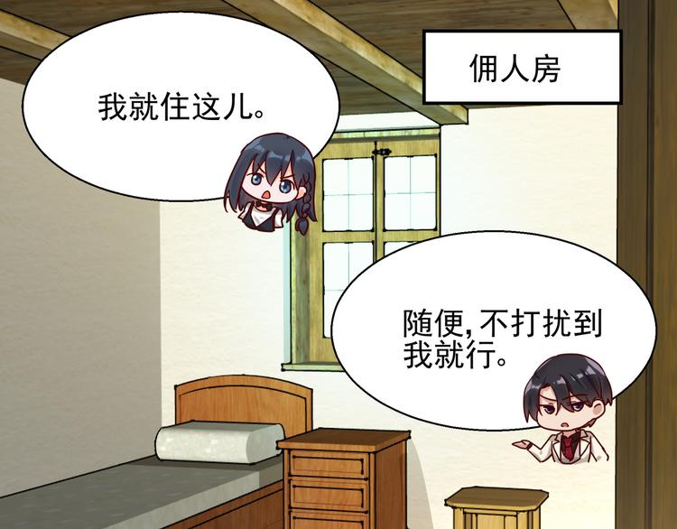 第7话  不准工作5
