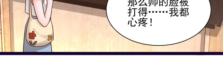 第7话  不准工作50