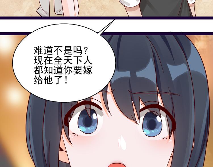 第7话  不准工作54