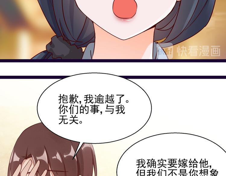 第7话  不准工作55