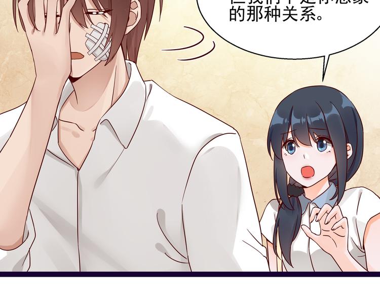 第7话  不准工作56