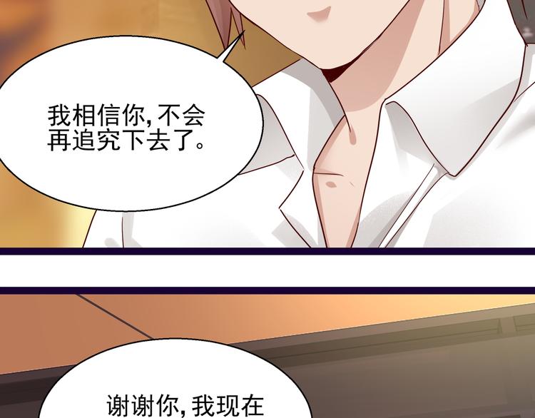 第7话  不准工作62