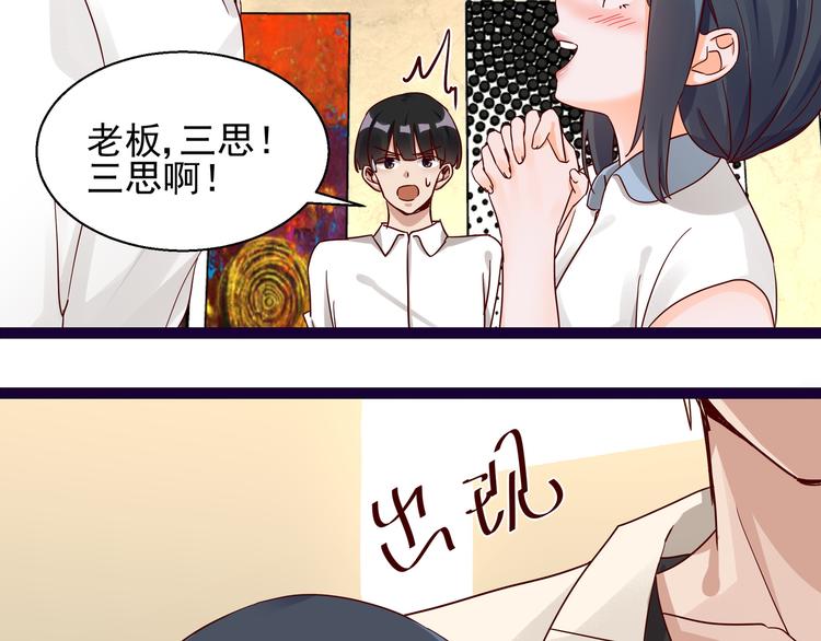 第7话  不准工作66