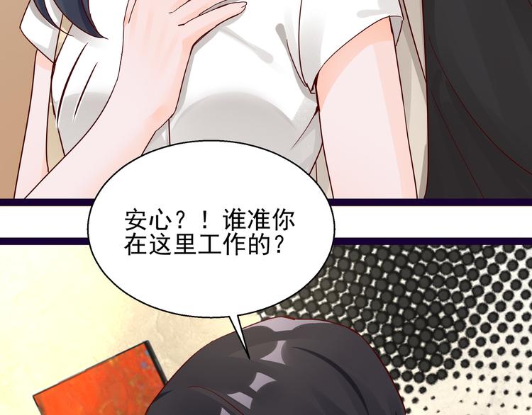 第7话  不准工作68
