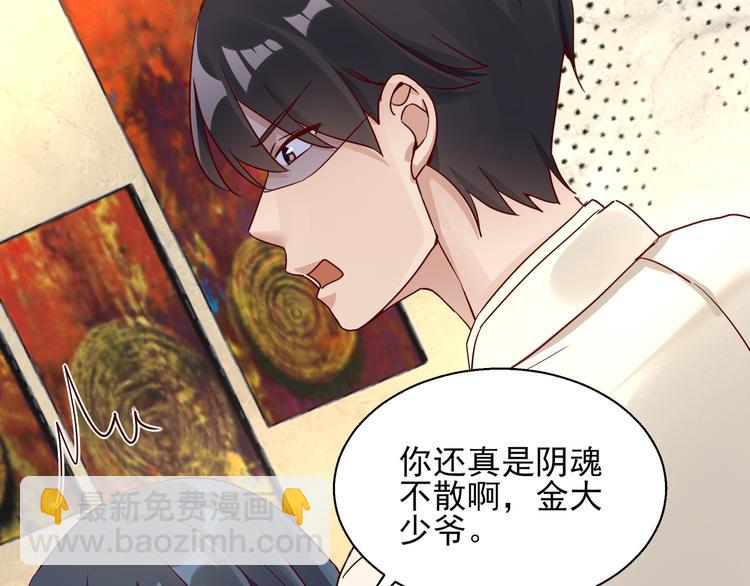 第7话  不准工作69