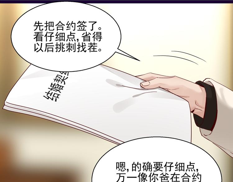 第7话  不准工作7