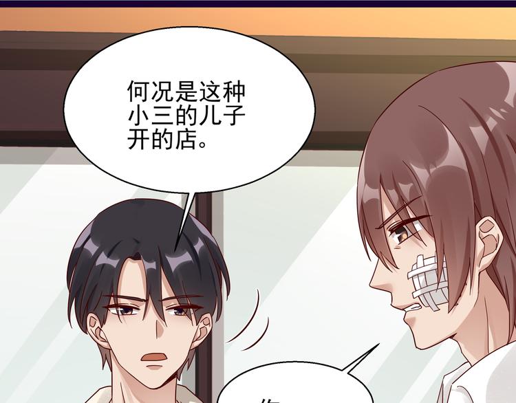 第7话  不准工作72