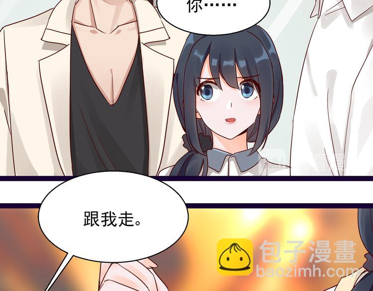 第7话  不准工作73