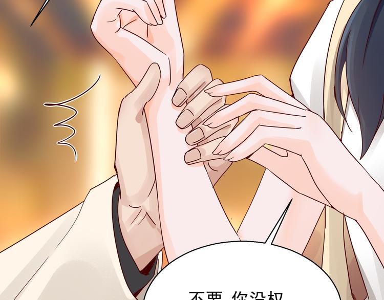 第7话  不准工作74