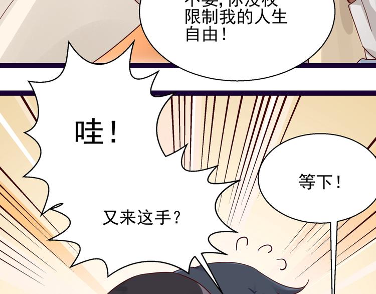 第7话  不准工作75
