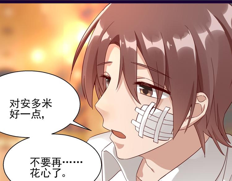 第7话  不准工作77