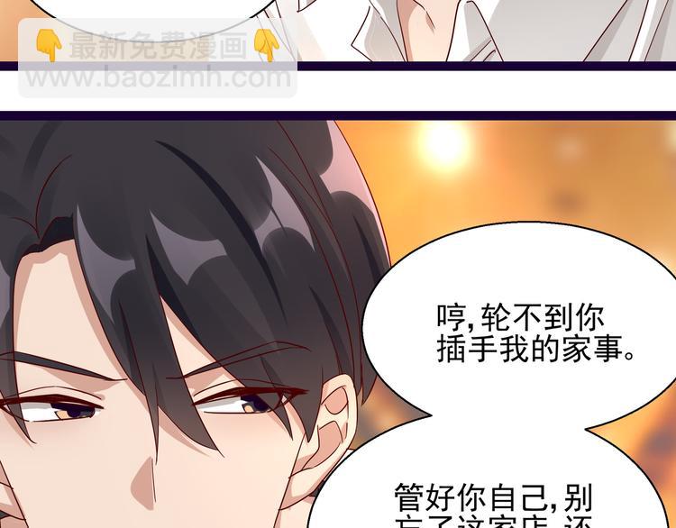 第7话  不准工作78