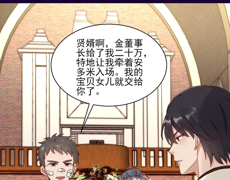 第9话 说你爱我0