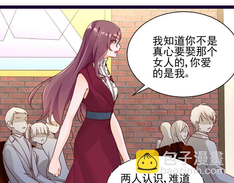 第9话 说你爱我10