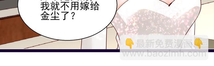 第9话 说你爱我13