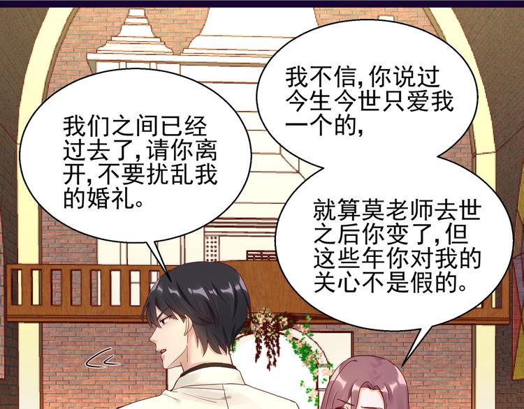 第9话 说你爱我14