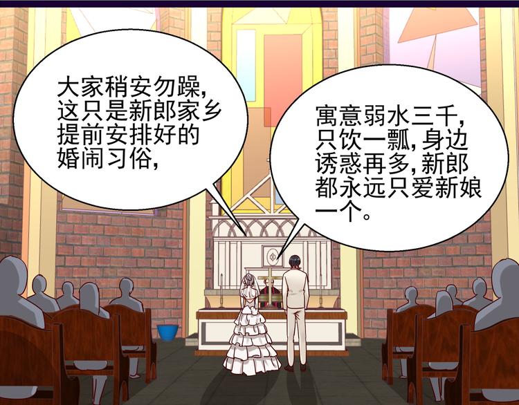 第9话 说你爱我21