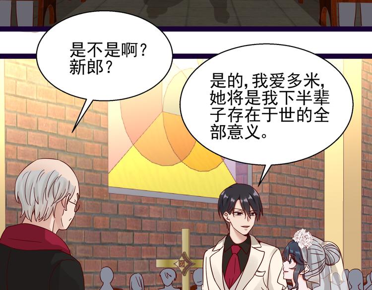 第9话 说你爱我22