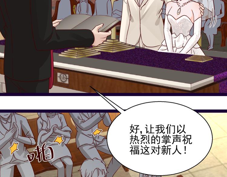 第9话 说你爱我23
