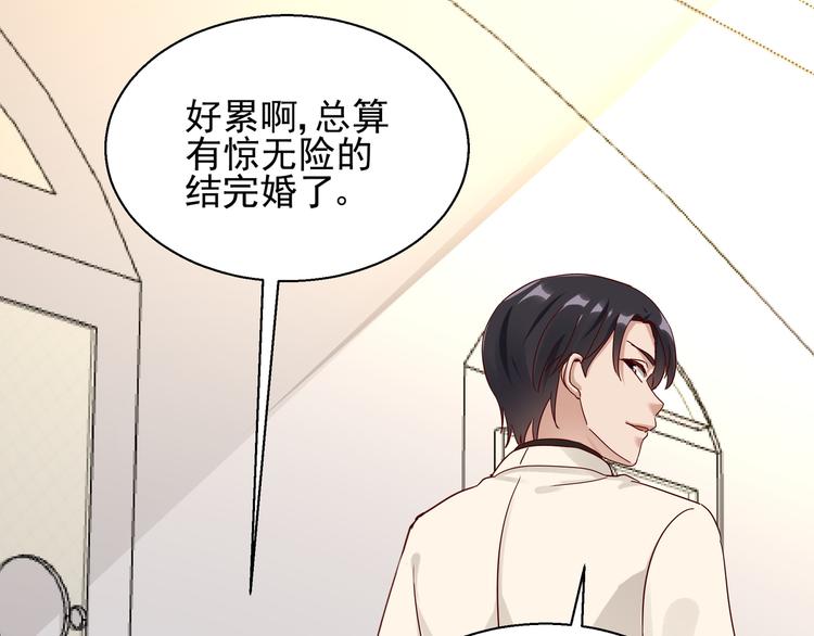 第9话 说你爱我25