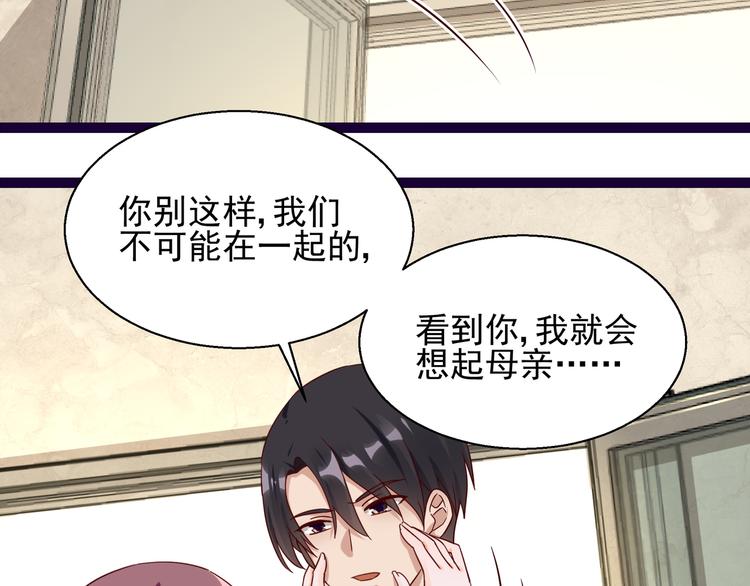 第9话 说你爱我31
