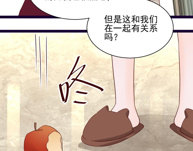 第9话 说你爱我33