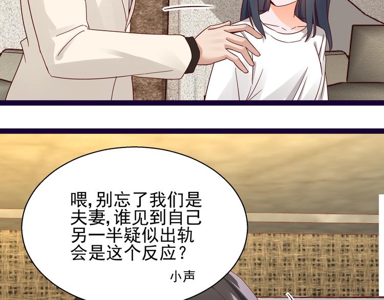 第9话 说你爱我39
