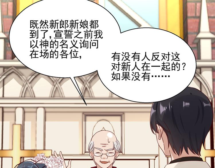 第9话 说你爱我4