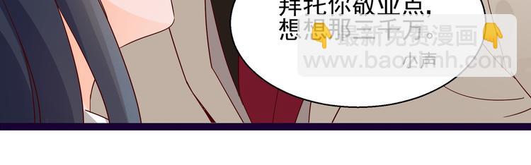 第9话 说你爱我41