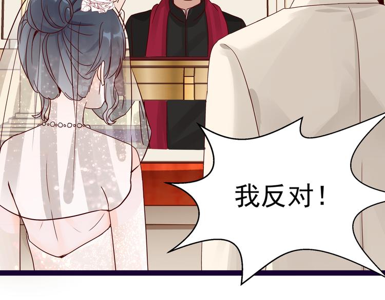 第9话 说你爱我5