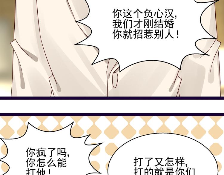 第9话 说你爱我50