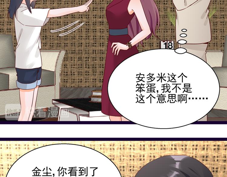 第9话 说你爱我57