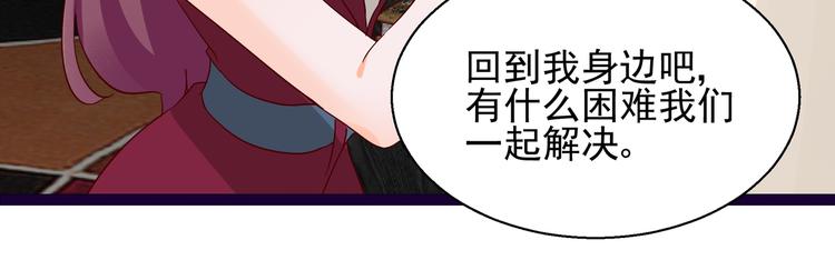 第9话 说你爱我59