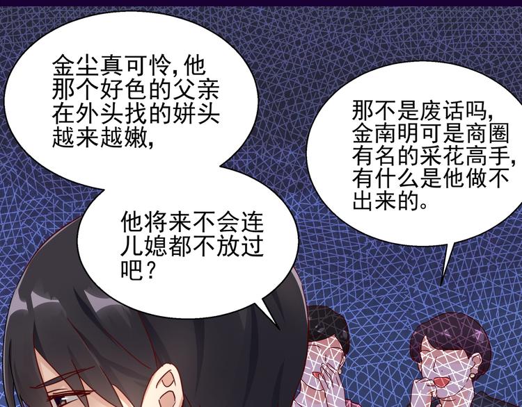 第9话 说你爱我60