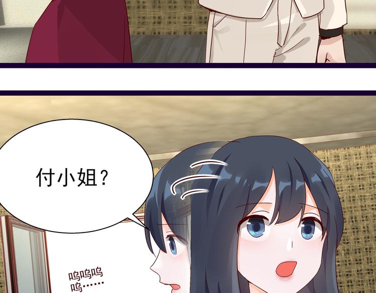 第9话 说你爱我63