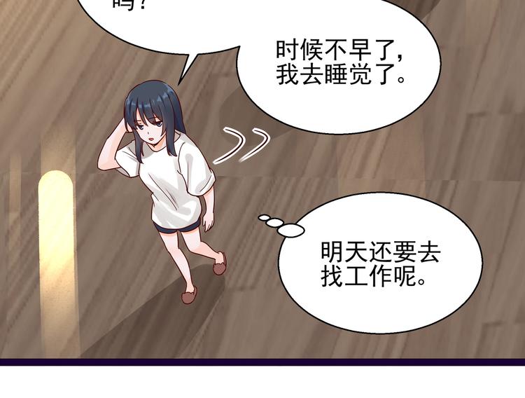 第9话 说你爱我66
